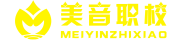 美音职校在线学习平台